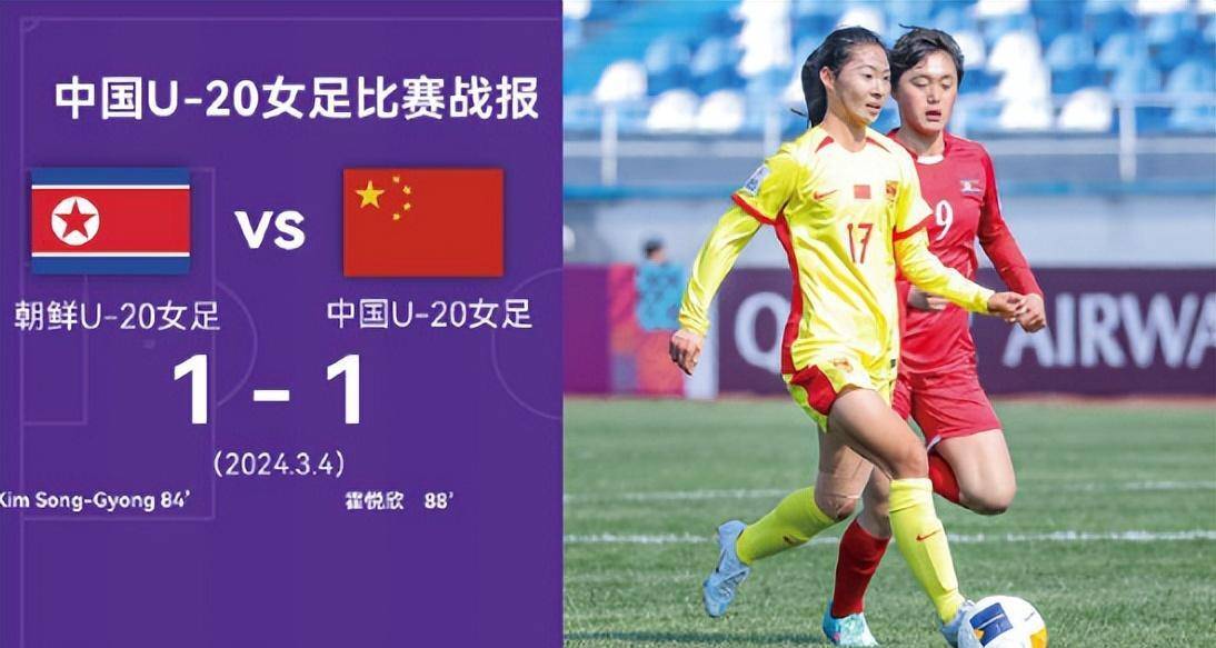 东南亚女足比赛惊现爆冷，球队晋级机会渺茫的简单介绍