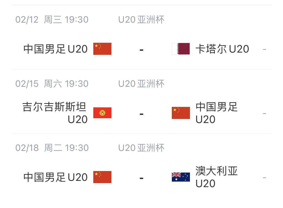 亚洲足球赛事持续升温，成为球迷关注焦点的简单介绍