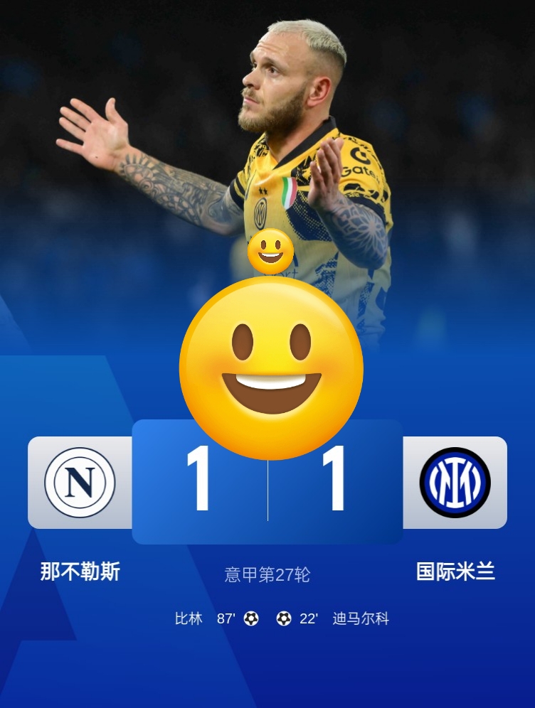 关于埃瓦尔连胜在望，客场取得争冠对手胜利的信息
