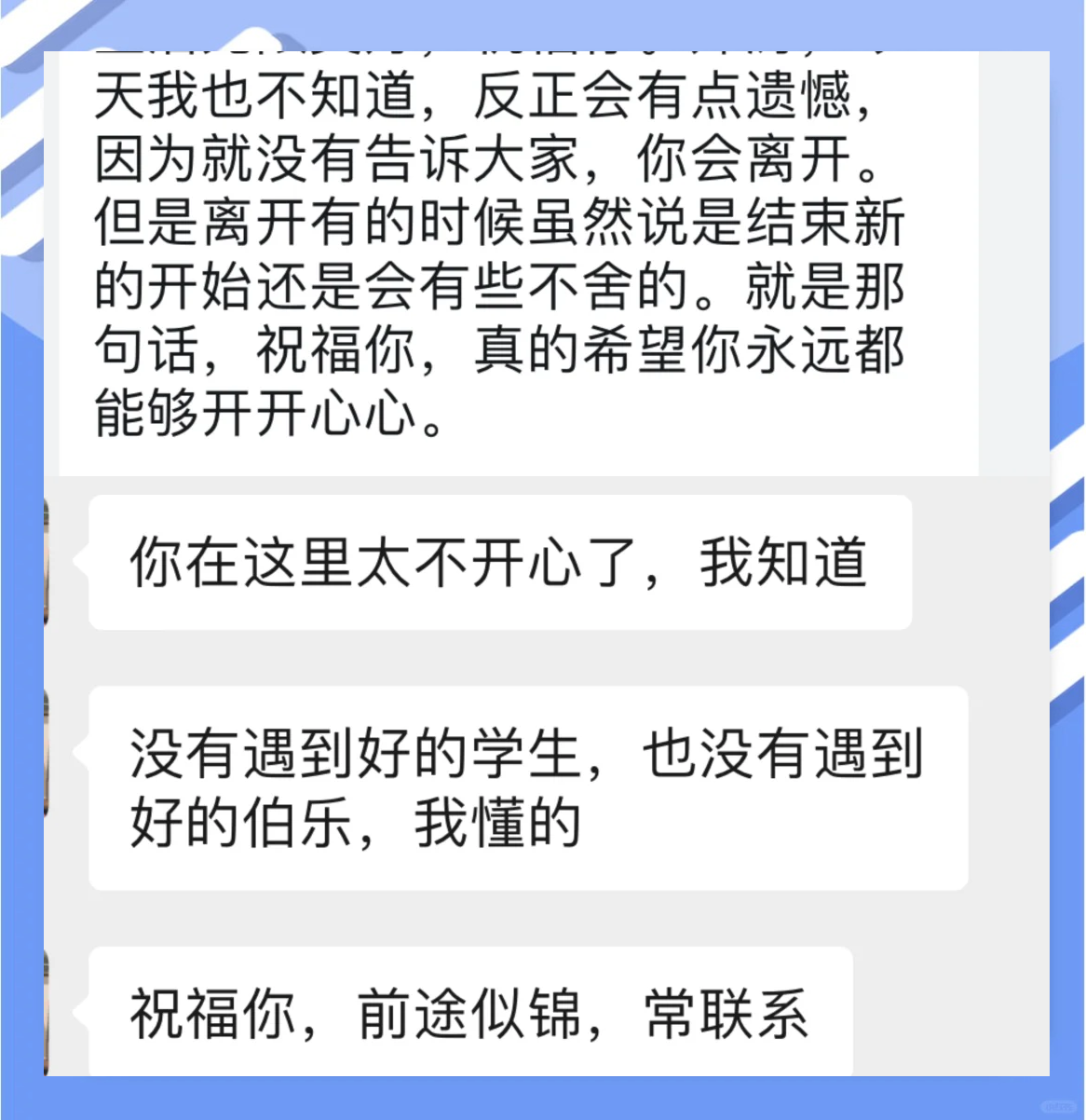 热议赛事背后，业内强队的心路历程的简单介绍
