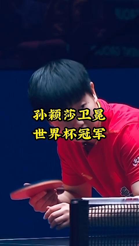 包含足球盛事开启,卫冕冠军备战迎接挑战的词条