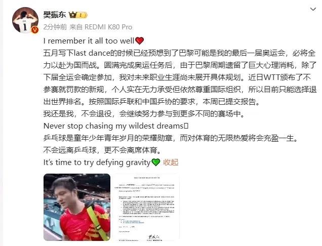 西亚卡姆官方公布新规,篮网引发争议,助攻爆棚球迷热议!